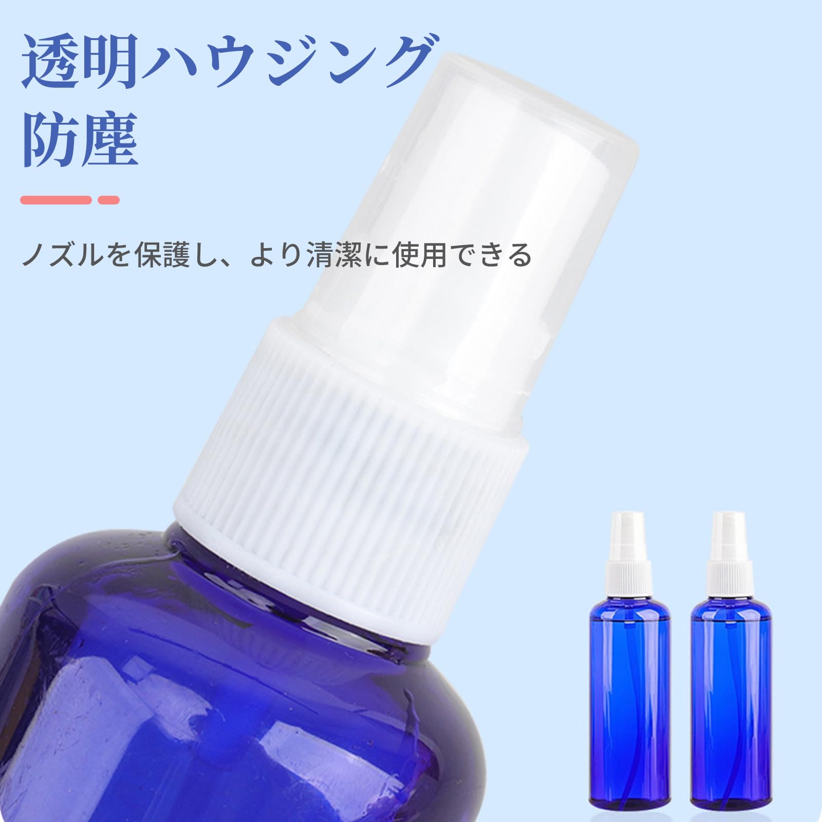 Amazon.co.jp: Jie Du 12本セット スプレーボトル 50ml 遮光スプレー